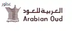  Arabian Oud Promo Codes