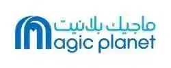  Magic Planet MENA Promo Codes
